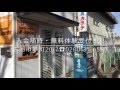 空手 古河 栗橋 加須 子どもから大人 習い事 人気 極真空手 初心者歓迎 無料体験