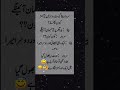 وڈیو لائیک اور سبکرائب کریں  