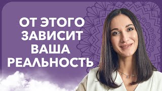 4 цветка кармы. Как КАРМИЧЕСКИЕ СЕМЕНА создают всё в нашей реальности | Марина Хмеловская