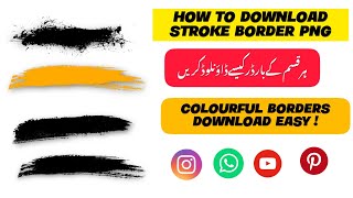 How to Download Stroke Brush Label | Different Types Black Stroke Brush  Kaise Download Kare | 1080p