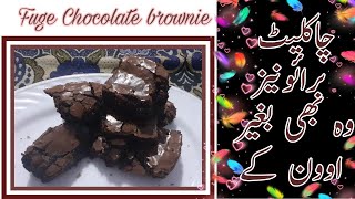 The best fudgy brownie recipe | simple way of making perfect most
intense chocolate treat "fudgy brownie" . save this for eid an...