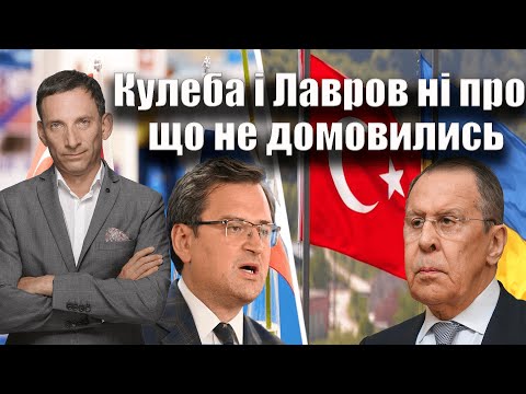 Кулеба і Лавров