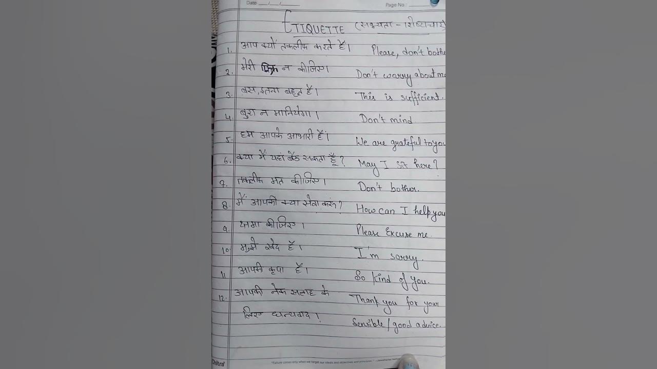 Etiquette Etiquette Pronunciation Etiquette Meaning Etiquette etiquette-etiquette-pronunciation-etiquette-meaning-etiquette