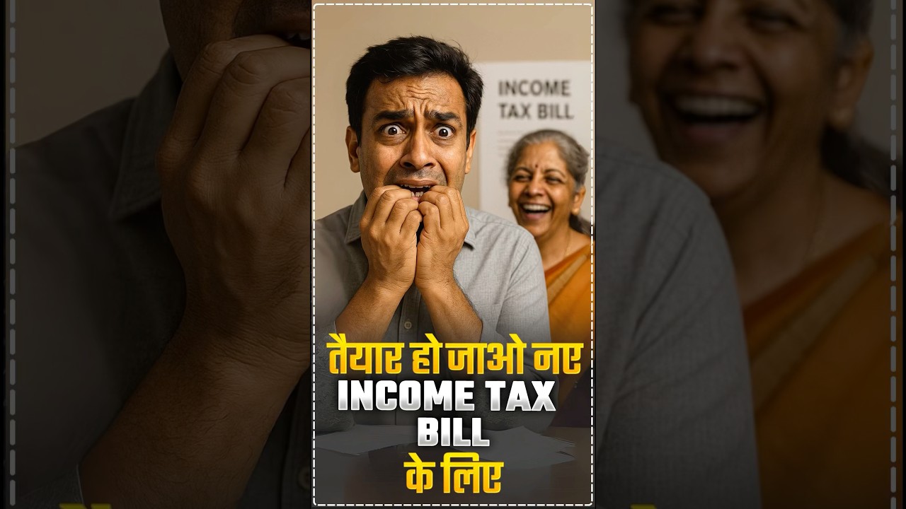 NEW INCOME TAX BILL 