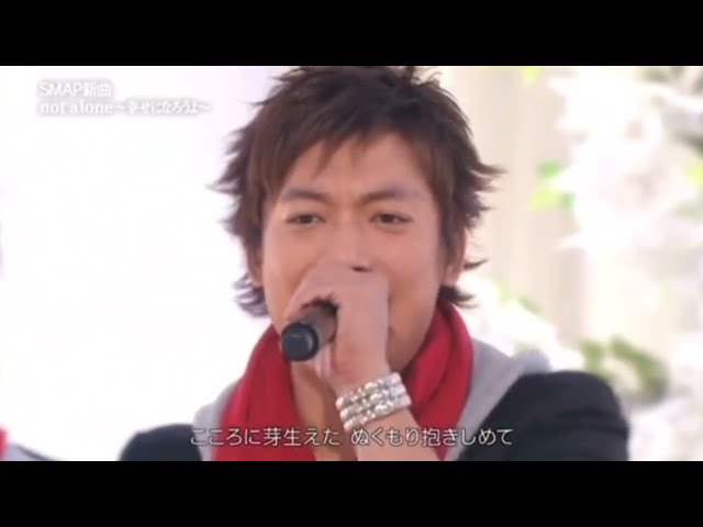 幸せになってよSMAP