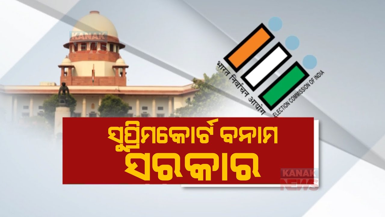 SC Pulls Up Centre Over EC Chief Arun Goyal's Appointment | Election ...