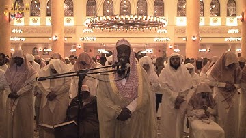 سورة الواقعة - الشيخ عادل الكلباني من تراويح 1435 / 2014