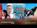 Tamang comedy sireal  kyalo  promo 20802024