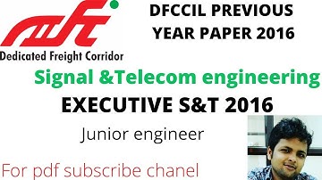 DFCCIL EXECUTIVE S&T PREVIOUS PAPER 2016| DFCCIL VACANCY 2021|Dfccil previous paper