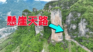 沿海巡遊9丨開房車挑戰令牌石公路，剛上彎道就被嚇退，看著容易實際很難 by 巡游轨迹China travel 372,223 views 1 year ago 20 minutes