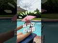 올 여름 휴양지 휴가에는 이거지!