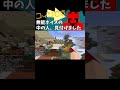 ネットに強い無能ボイスの中の人 見つかる Shorts KUN ネットに強い無能ボイスの中の人 見つかる Shorts KUN