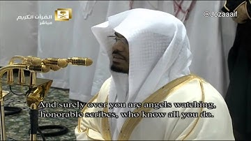 ياسر الدوسري سورة الإنفطار من الحرم المكي