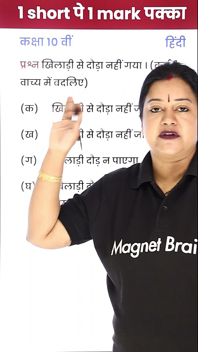 Hindi Vyakaran Shabd Aur Pad Class Explanation Class Hindi 58% OFF
