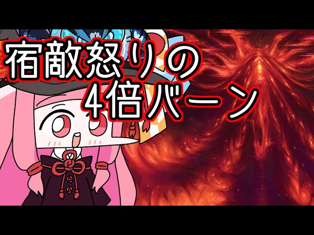 【MTG】叫ぶ宿敵　プロモスタンプDSK ダスクモーン　スタンダード フルアート)叫ぶ宿敵/Screaming Nemesis《日本語》【DSK】
