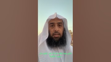 فضل آخر آيتين من سورة البقره للشيخ / عمر المقبل
