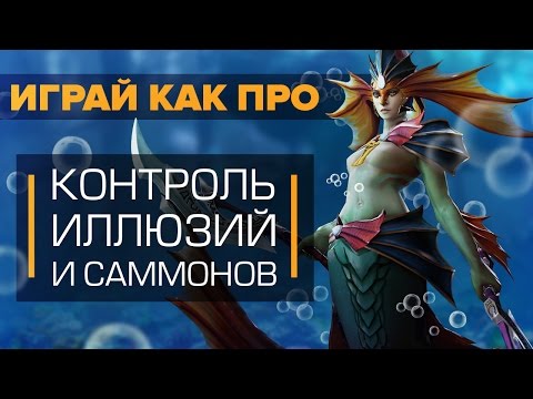 Видео: Как подбирать клонов?