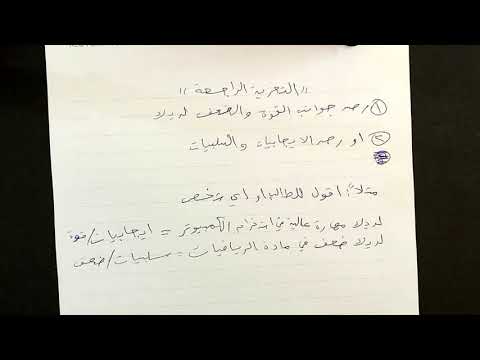 التغذية الراجعة بشرح مخصتر