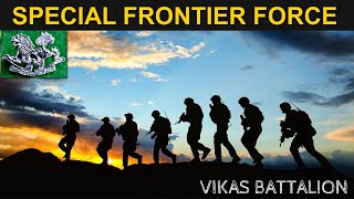 Indian Defence News : SPECIAL FRONTIER FORCE -The Vikas Battalion