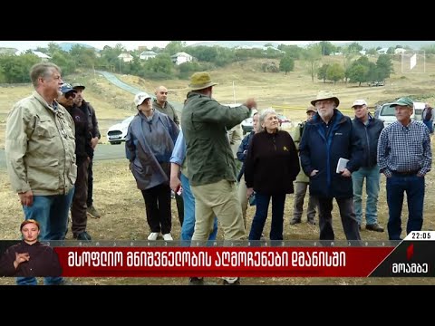 მსოფლიო მნიშვნელობის აღმოჩენები დმანისში