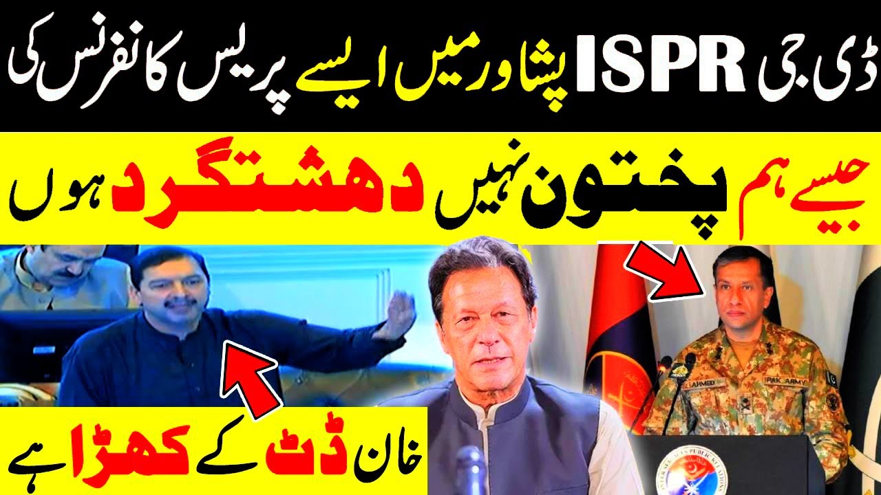 PTI MPA Riaz Khan SHARP Reply to DG ISPR 🔥 Imran Khan Stands Firm | KPK ...
