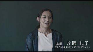 映画『あした、授業参観いくから。』予告編