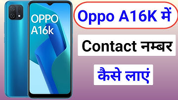 Oppo A16k Me Contact Number Kaise Laye, Oppo A16k Contact Setting , Sim Card Contact Setting
