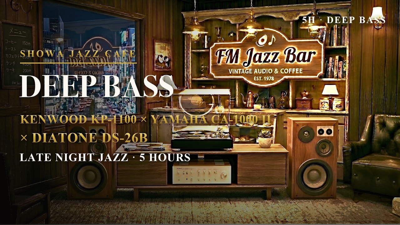 Showa Jazz Cafe] KENWOOD KP-1100 × YAMAHA CA-1000 II × DIATONE DS