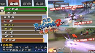 Semua Skill Mori Ranmaru - Basara 2 Heroes PS2