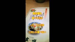 玄咲　龍舟麺　札幌ラーメン