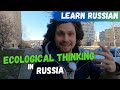 Learn Russian - Russians think about ecology?