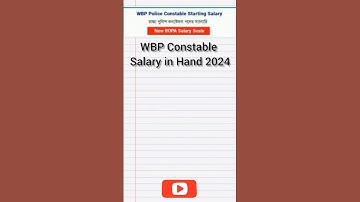 WBP Police Constable Salary //WB Police Constable Salary