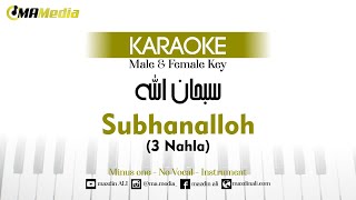 Karaoke Subhanallah - 3 Nahla | Nada Laki-laki & Perempuan