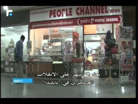 ناشطة سورية هربت الى فرنسا بعدما صورت سرا الحياة في الرقة مع داعش 2 4