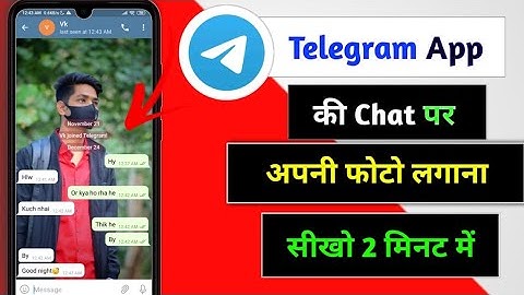 How to put your photo on Telegram chat|| How to change chat background in telegram App 2022