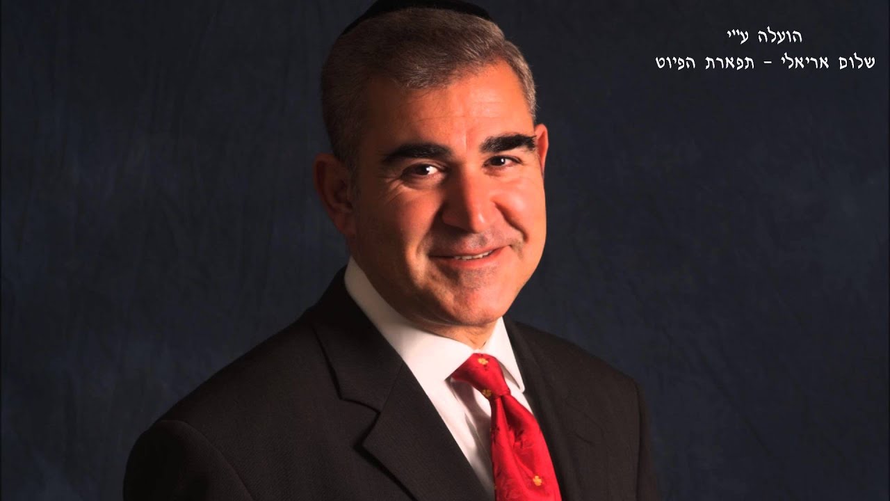 ריבון העולמים החזן משה חבושה לכבוד חג הפורים תשע''ו