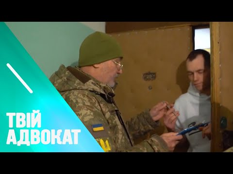 Телеканал ВІТА: Вручення повісток через дію: правда чи фейк