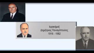 Η ΑΝΟΧΗ ΤΟΥ ΚΥΡΙΟΥ
