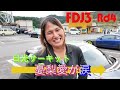 FDJ3 第４戦 宮城憂梨愛が表彰台を目指す！　日光サーキットで流した涙の理由は？　ミッショントラブルは大丈夫だったの？　これだからレースは面白い！ #rx7 #FDJ3 #ドリフト #宮城憂梨愛