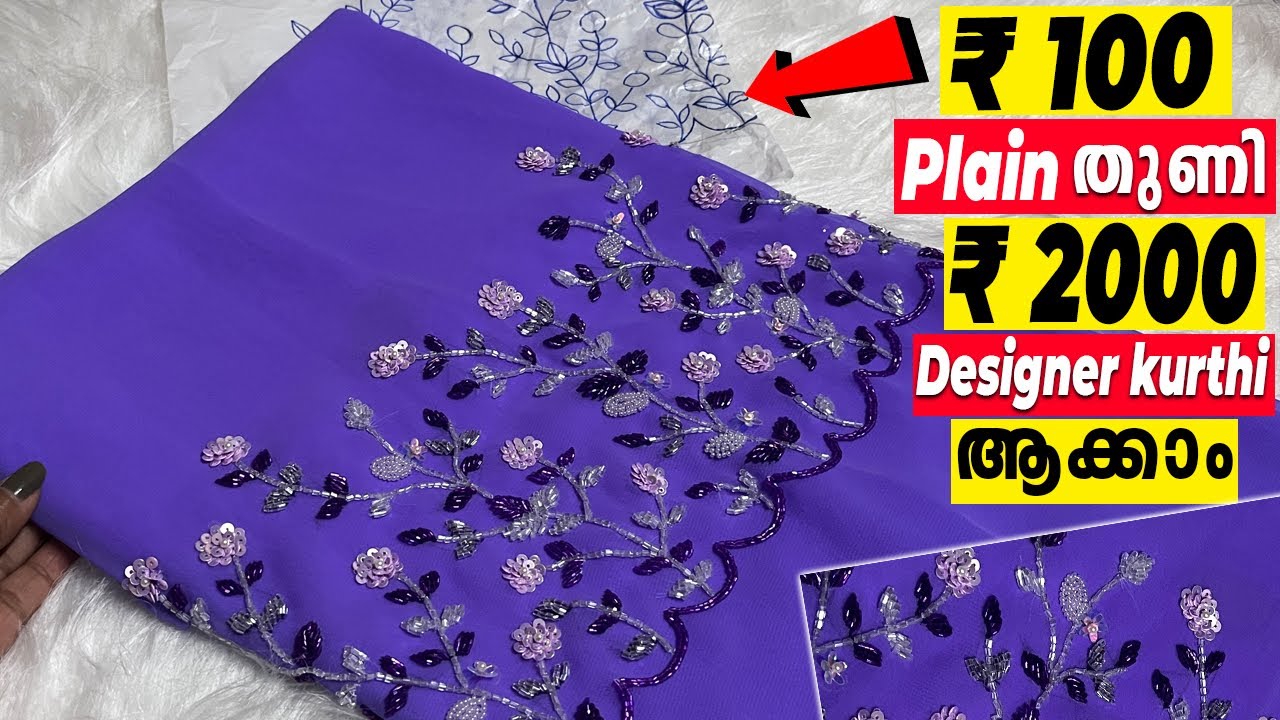 💃₹100 Plain തുണി ₹2000 Designer Kurthi ആക്കാം 💯Hand Embroidery Kurthi Designing