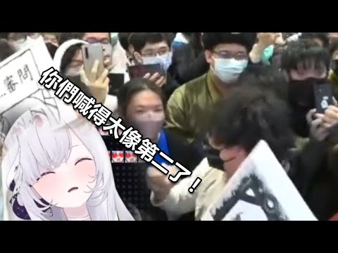 哲平: 你們喊得太像第二了 ! 【Earendel ch. 厄倫蒂兒】(耳膜注意)
