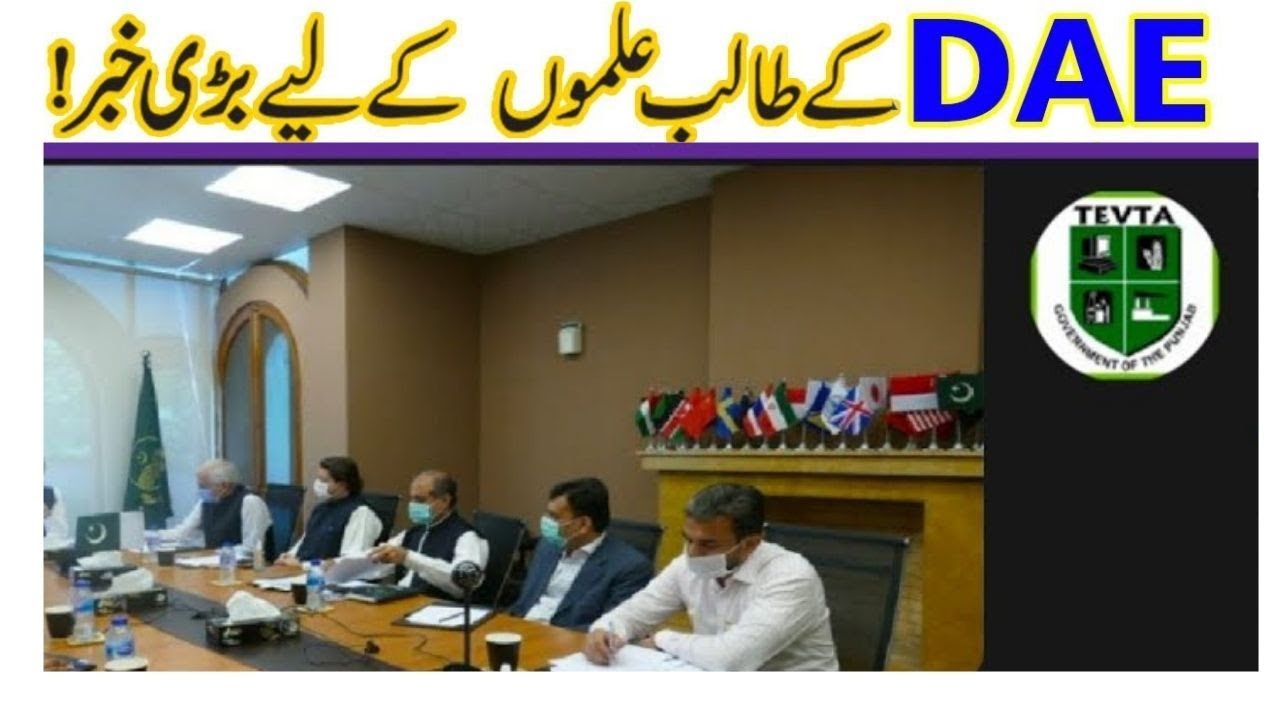 new update for dae students || dae students promotion || DAE student promotion policy 2021