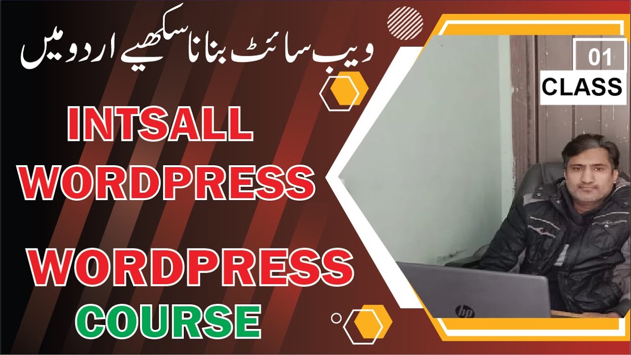 How To Install WordPress In Cpanel 