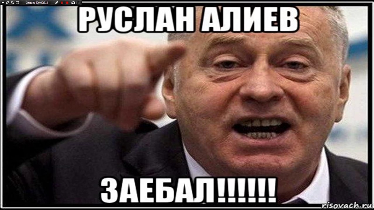 Открытка, прикольные картинки про руслана
