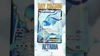Pokemon card of the day 20/365 Altaria full art. #pokemoncards #365daysofpokemon #pokemon #subscribe Pokemon card of the day 20/365 Altaria full art. #pokemoncards #365daysofpokemon #pokemon #subscribe