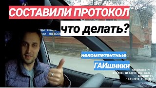 видео: ▶️ 2.Некомпетентные МЕНТЫ / Инспектор неправильно указал статью картинка: ▶️ 2.Некомпетентные МЕНТЫ / Инспектор неправильно указал статью