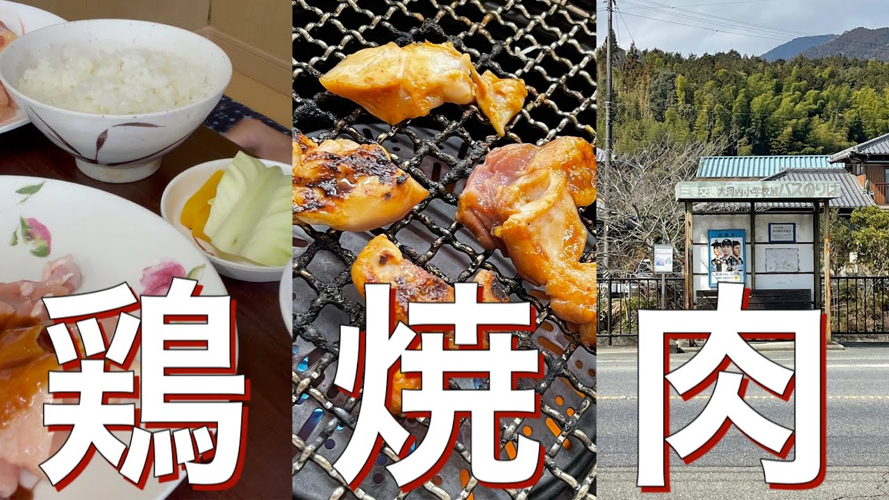 鳥焼肉 松阪市 前島食堂 Chicken q 鳥焼き肉 鶏味噌焼き 三重県 ご当地グルメ ソウルフード ケンミンショー 鶏焼肉 Tori Yakiniku Matusaka Japan 鳥みそ焼き Youtube 鳥焼肉 松阪市 前島食堂 Chicken q 鳥焼き肉 鶏味噌焼き 三重県 ご当地グルメ ソウルフード ケンミンショー 鶏焼肉 Tori Yakiniku Matusaka Japan 鳥みそ焼き Youtube