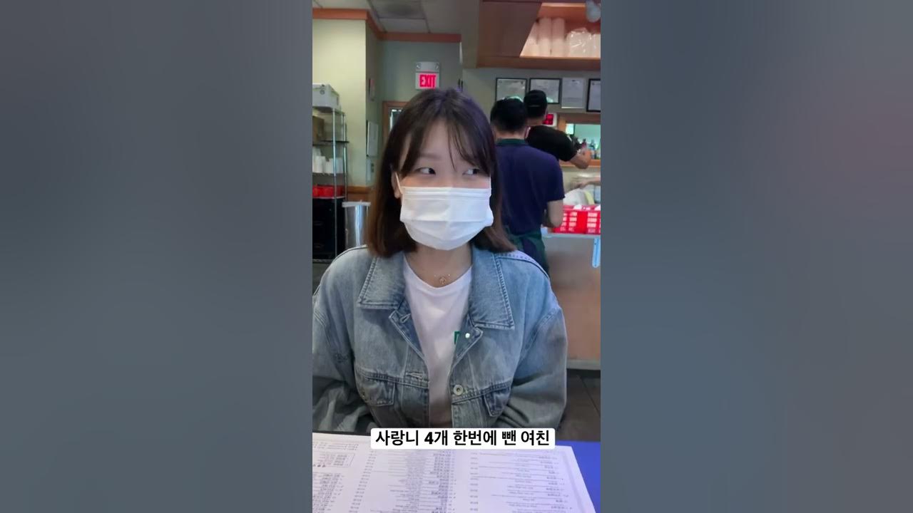 [소름반전주의] 마기꾼 여자친구가 있으면 생기는일 - Youtube