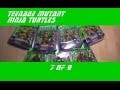 TMNT Черепашки ниндзя - подвижные фигурки (Action Figures) - Распаковка и демонстрация