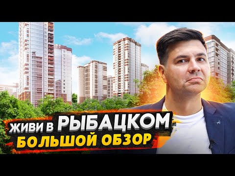 ЖК Живи в Рыбацком СПб / Недорогие квартиры с видом на Неву - Большой обзор